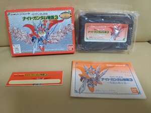 良品 SDガンダム外伝ナイトガンダム物語3 ファミコン 箱説明書有り