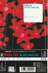 【CD】KEIKO LEE ケイコ・リー/WE WILL ROCK YOU ウィ・ウィル・ロック・ユー ■帯付 ■スリムケース