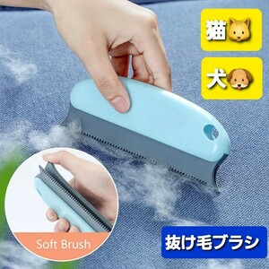 猫 犬 ペット 抜け毛 ブラシ 掃除 クリーナー くし コーム ペット用品