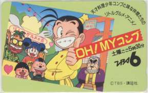 2025年最新】Yahoo!オークション -oh!myコンブの中古品・新品 2025年最新】Yahoo!オークション -oh!myコンブの中古品・新品