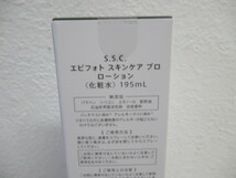 ◆MUSEE COSME ミュゼコスメ S.S.C. エピフォト スキンケア プロ ローション 化粧水 レザンプレミアムローション 195mL/未使用品_画像3