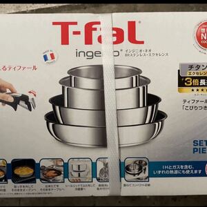 ラスト一点 ティファール フライパン 鍋 IH対応 インジニオ・ネオ IHステンレス・エクセレンス セット9 チタン エクセレンス