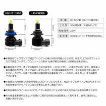 CT9A ランサーエボリューション9/ランエボ9 LED フォグランプ HB4 25W 6000ルーメン 360度全方向拡散 3000K/イエロー/黄色 車検対応_画像7