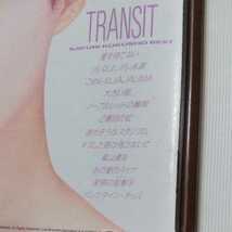 TRANSIT/国生さゆり　　CD　BEST　　　 ,5_画像5