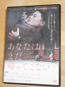 レンタル落ち・　あなたはまだ帰ってこない　・DVD　メラニー・ティエリー (出演) 