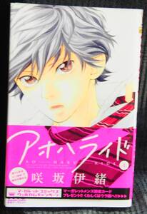 ヤフオク アオハライド 漫画 中古の中古品 新品 未使用品一覧 ヤフオク アオハライド 漫画 中古の中古品 新品 未使用品一覧
