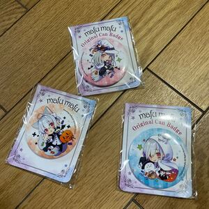 まふまふ 缶バッジ ハロウィン