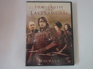 ★DVD★「ラスト サムライ/LAST SAMURAI」★トム・クルーズ主演★2枚組★2003