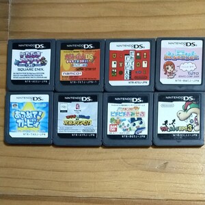 DSソフト8本セット
