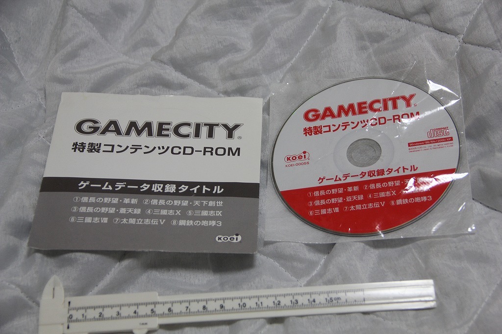 GAMECITY 特製コンテンツ CD-ROM koei 検索 太閤立志伝 V GAMECITY 特製コンテンツ CD-ROM koei 検索 太閤立志伝 V