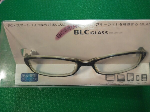 ブルーライトを軽減する GLASS 目にやさしいBLC GLASS 