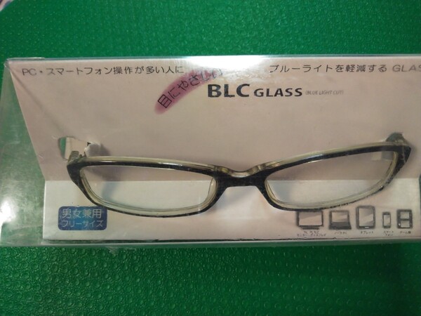 ブルーライトを軽減する GLASS 目にやさしいBLC GLASS