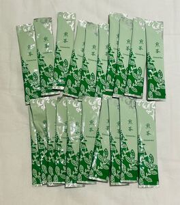 煎茶20本→30本へ増量