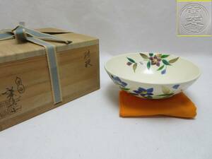 309046 【 美品 茶道具 桔梗 炭山窯 和泉寛斎造 平茶碗 陶印 銘有 花押 共布共箱 】 検) 作家物 煎茶道 茶懐石 清水焼 茶事 茶器 茶湯 ⅰ