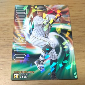 プロ野球チップス2019糸井嘉男スターカード