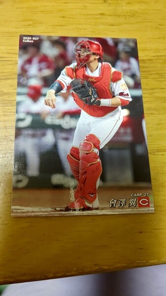 プロ野球チップス會澤翼レギュラーカード