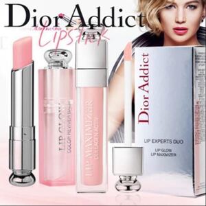 新品未使用未開封DIORディオール アディクトマキシマイザー リップグロウセット Dior