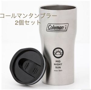 コールマン タンブラー 120周年限定ロゴ ステンレスシルバー 2個セット