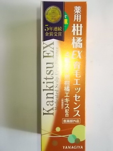 ■柳屋本店 薬用 柑橘EX 育毛エッセンス 180ml