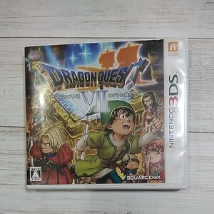 3DS ドラゴンクエスト7 エデンの戦士たち