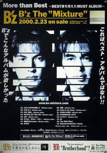 B'z ビーズ 松本孝弘 稲葉浩志 B2ポスター (1Z09013)