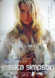 JESSICA SIMPSON ジェシカ・シンプソン B2ポスター (2A17013)