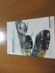 9232 catalog * Daihatsu * Atrai OP ATRAI2011.5 issue 14P