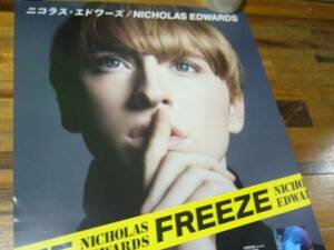 B2大 ポスター　ニコラス・エドワーズ　 Freeze