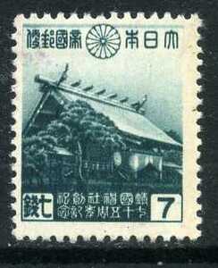 日本　C94　端国神社７５年　a1