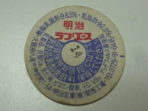 牛乳キャップ　牛乳のふた/明治ラブエース/明治乳業/関西工場 A