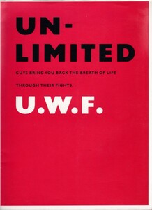 [古本]UNLIMITED/U.W.F. *アンリミテッド UWF 前田日明 高田延彦