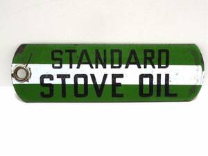 ビンテージ オイルタグ　STANDARD STOVE OIL　ホーロー　エナメル　看板　プレート　緑×白　12.7×3.8　キーホルダー