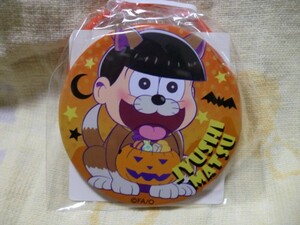 おそ松さん 「十四松 ハロウィン」缶バッジ　プライズ　未使用