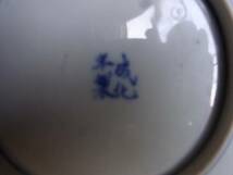 【L1904】古陶　色絵　皿　成化年製　飾り皿_画像3