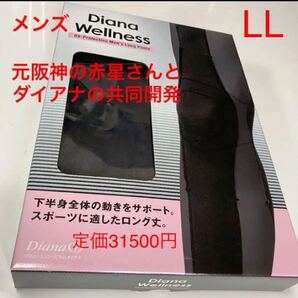 メンズロングパンツ L L スポーツ用【新品】