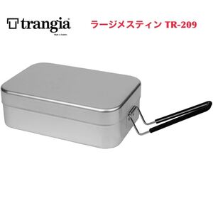 trangia トランギア ラージメスティン TR-209