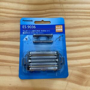 Panasonic ES9036 シェーバー替刃 内刃・外刃セット パナソニック ラムダッシュ