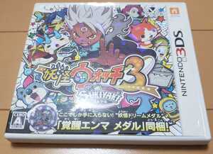 匿名配送 送料無料 中古/ニンテンドー3DSソフト 妖怪ウォッチ3 スキヤキ メダル無し