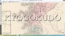 ★明治２８年(1895)★大日本管轄分地図　愛媛県管内全図★スキャニング画像データ★古地図ＣＤ★京極堂オリジナル★送料無料★_画像4