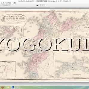 ★明治28年(1895)★大日本管轄分地図★愛媛県管内全図★スキャニング画像データ★古地図CD★京極堂オリジナル★送料無料★