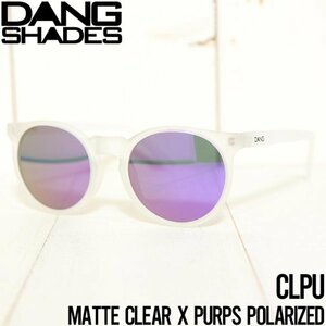 [クリックポスト対応] DANG SHADES ダンシェイディーズ ATZ POLARIZED SUNGLASSES 偏光サングラス CLPU