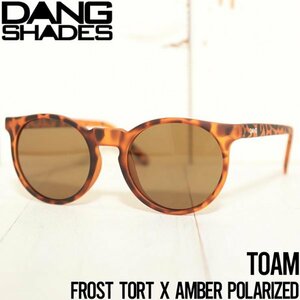 [クリックポスト対応] DANG SHADES ダンシェイディーズ ATZ POLARIZED SUNGLASSES 偏光サングラス TOAM