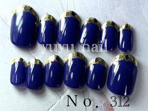312 ネイルチップ ジェルネイル ガラスフレンチ フレンチネイル 秋冬ネイル