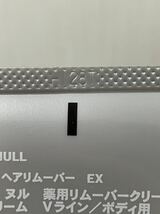 N1J232◆ メンズ ヌル 薬用リムーバークリーム 除毛クリーム Vライン ボディ用 除毛剤 200g_画像5