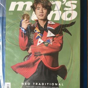 堀米雄斗選手表紙！Men’s Uno 香港 雑誌 2021年 9月号
