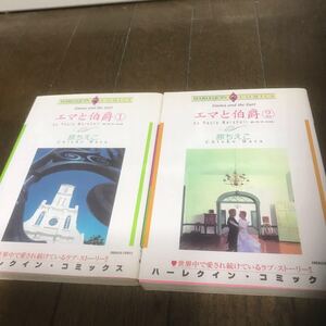 ●◯●漫画、コミック整理中●◯●原ちえこ、2冊