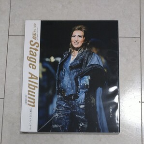 2017年 宝塚 Stage Album