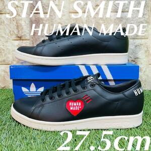 即決 アディダス スタンスミス ヒューマンメイド adidas STAN SMITH HUMAN MADE メンズ スニーカー 黒 27.5cm 送料込み FY0736