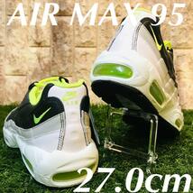 即決 ナイキ エアマックス95 バイユーカスタム AIR MAX 95 NIKE 27.0cm 送料込み_画像1