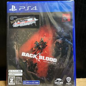 PS4ソフト BACK4 BLOOD 新品未開封品 初回特典生産特典